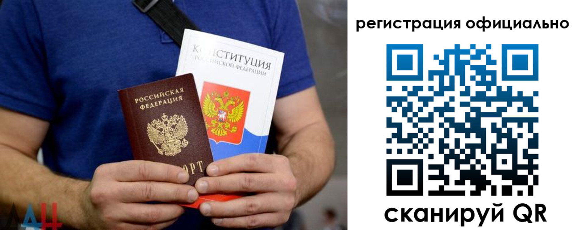форма 3 в Москве
